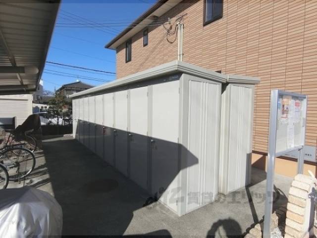 トランクルーム