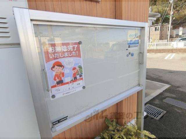 掲示板