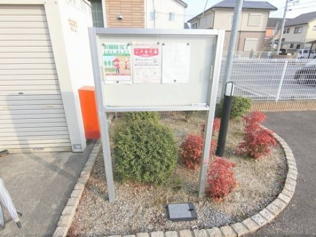 掲示板