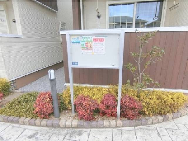 掲示板
