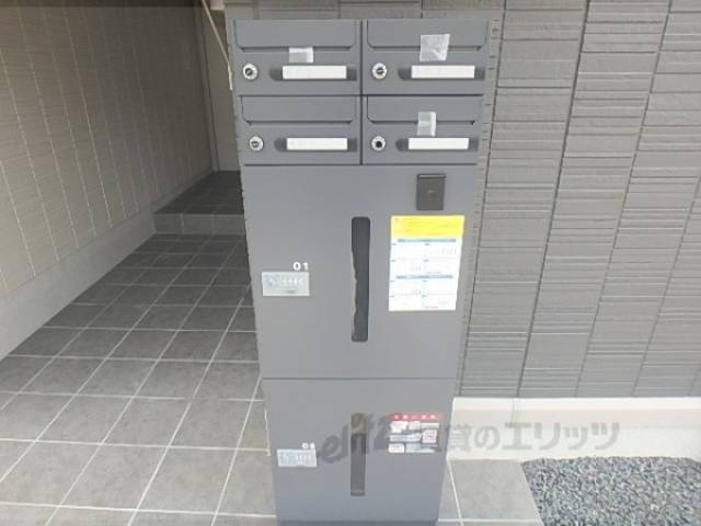 集合ポスト