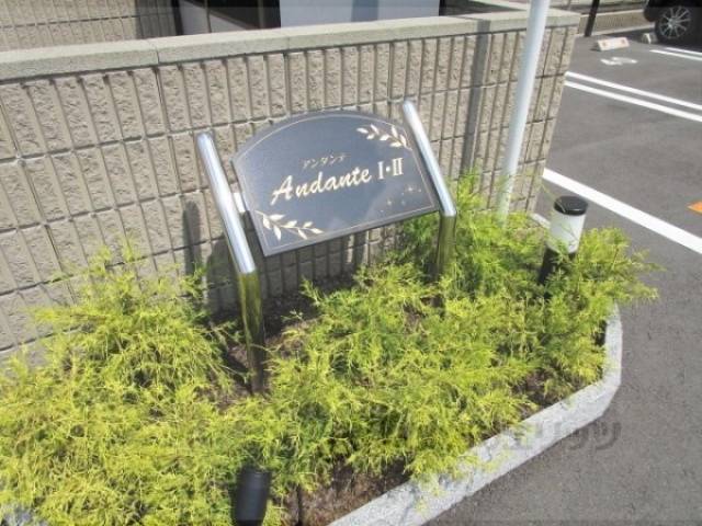 植栽