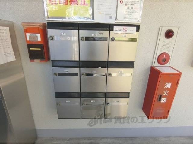 集合ポスト