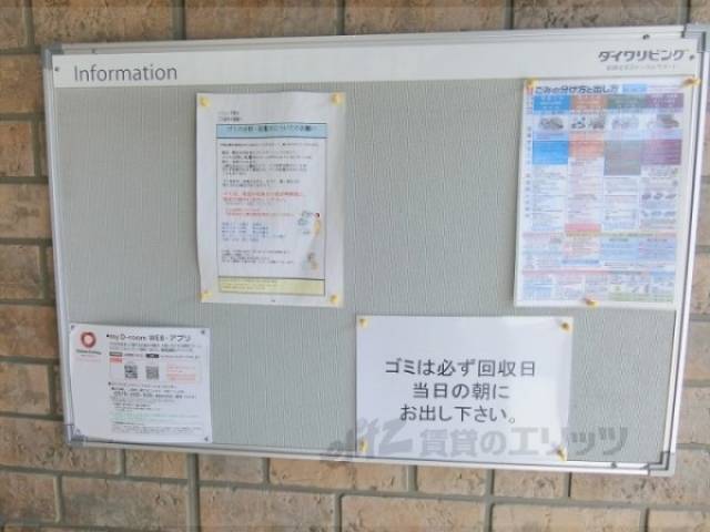 掲示板