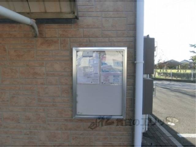掲示板