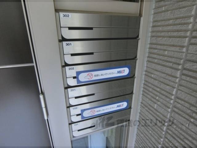 集合ポスト