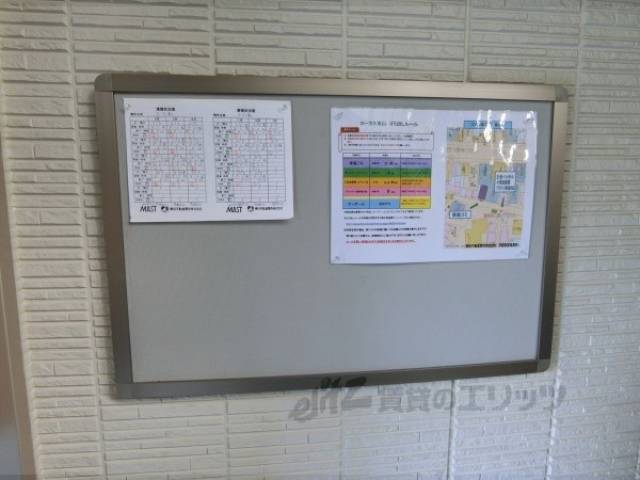 掲示板