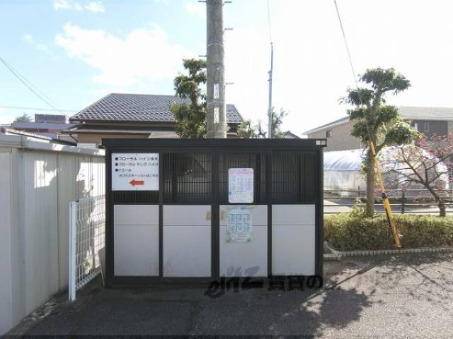 ゴミ置き場