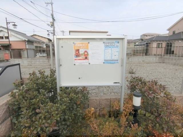 掲示板