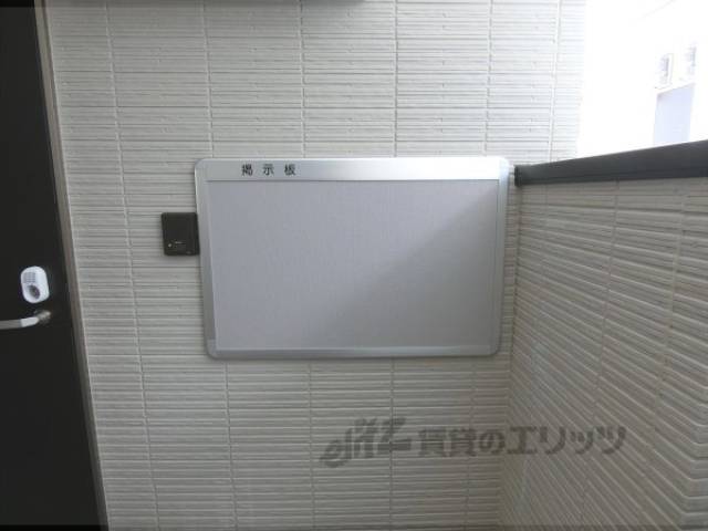 掲示板