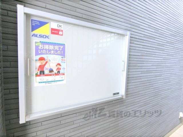 掲示板