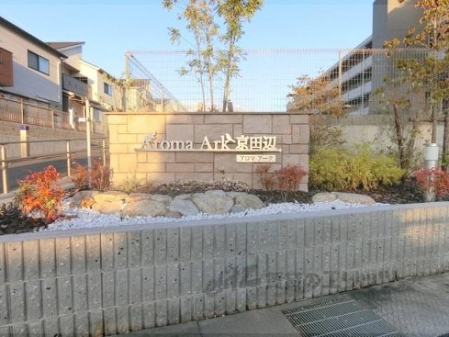 物件看板