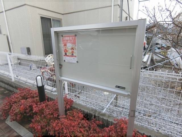 掲示板