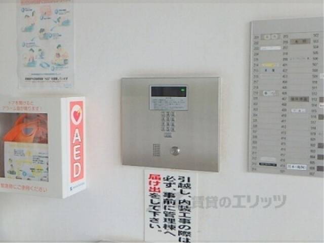 オートロック