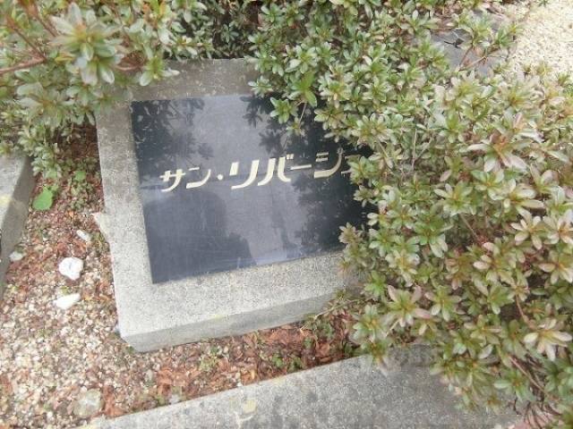 名称看板