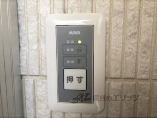 オートロック　解除ボタン