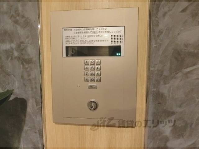 オートロック