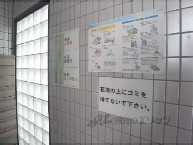 掲示板