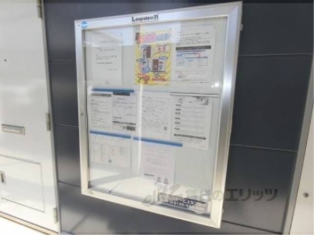 掲示板