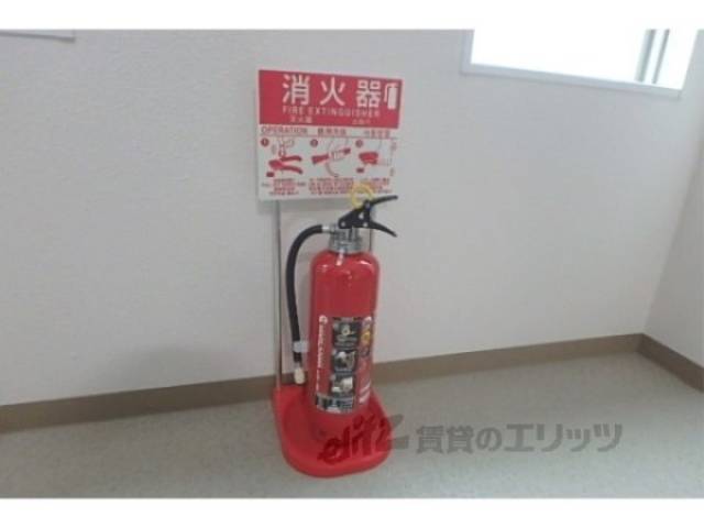 消火器