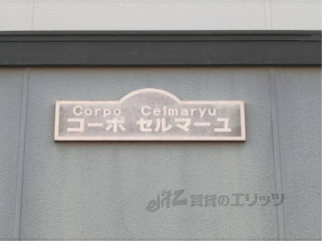 看板