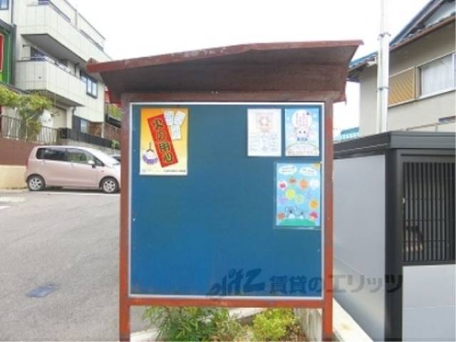 掲示板
