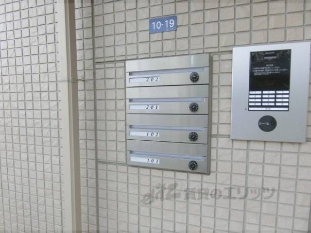 集合ポスト