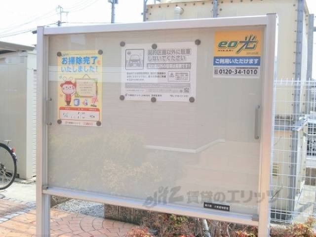 掲示板