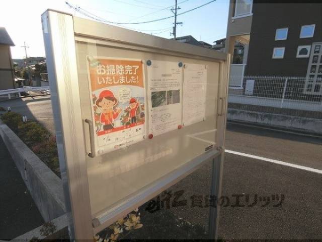 掲示板