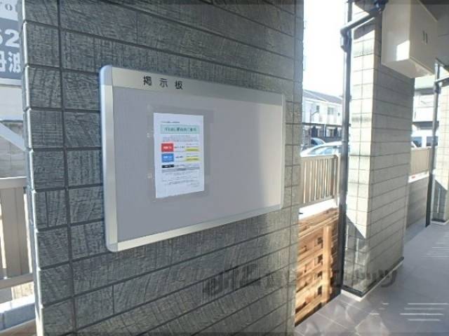 掲示板