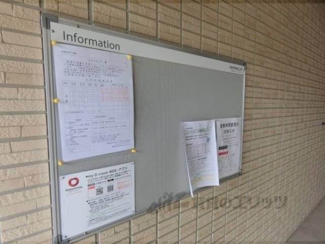 掲示板