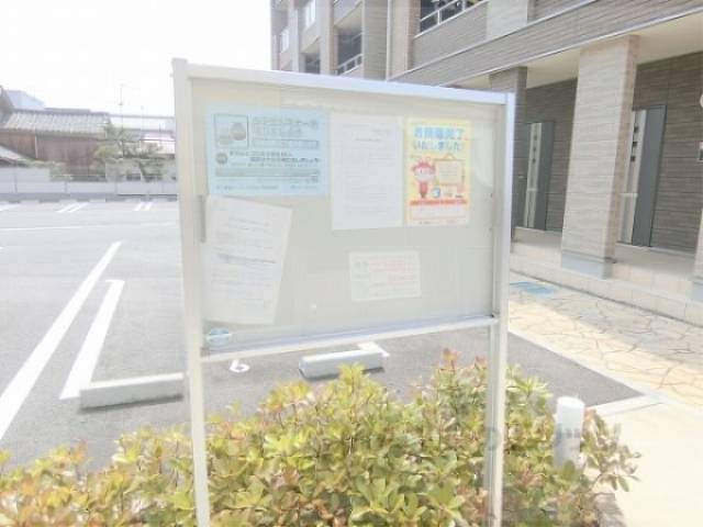 掲示板