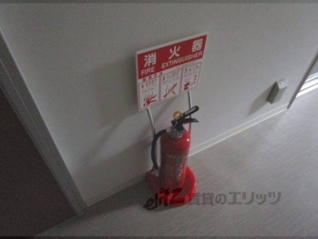 消火器