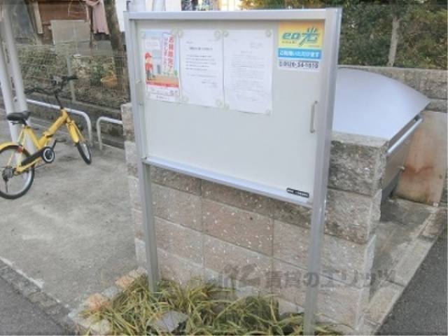 掲示板
