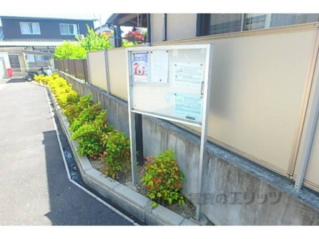 掲示板