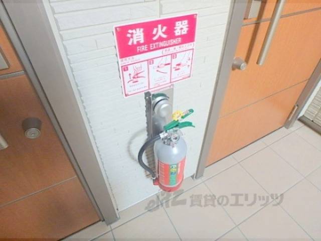 消火器
