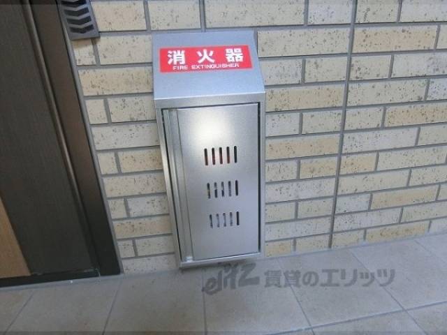 消火器