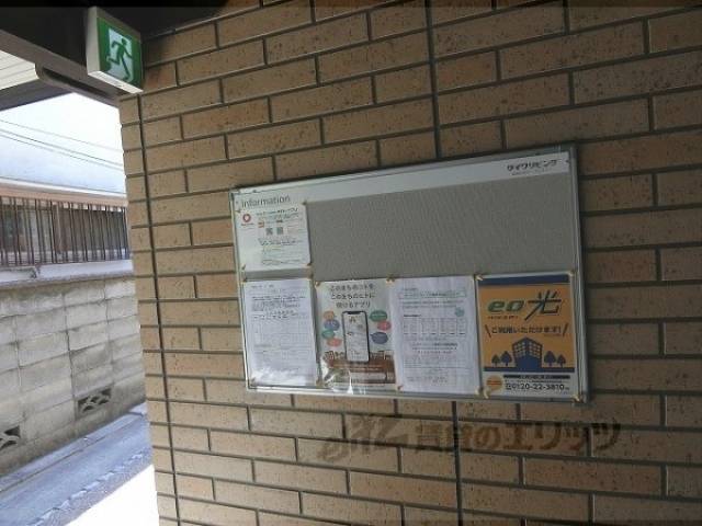 掲示板