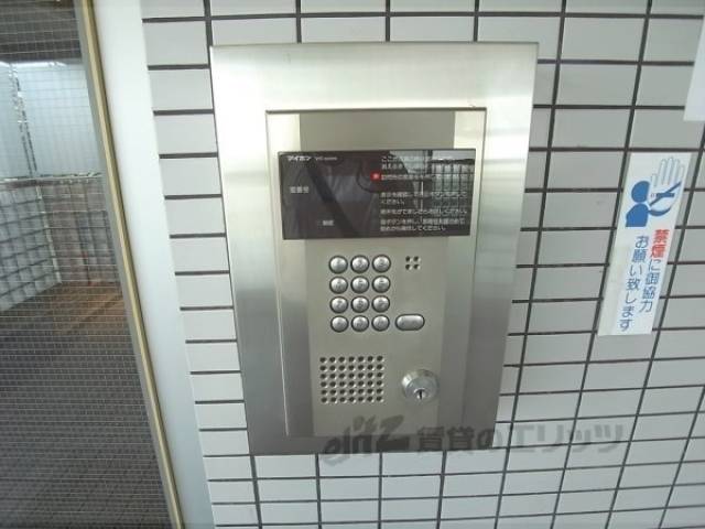オートロック