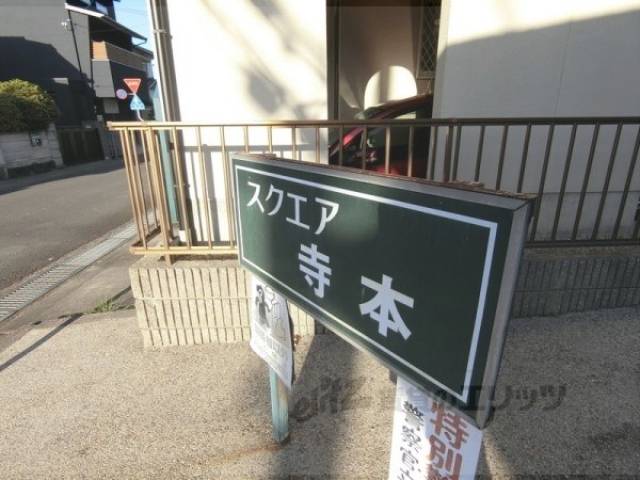 看板