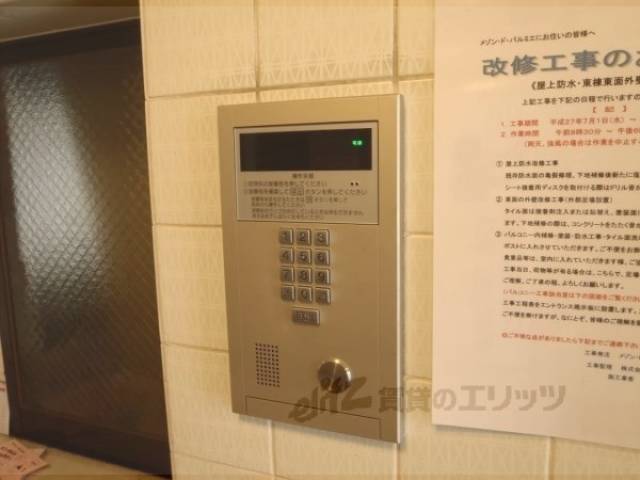 オートロック