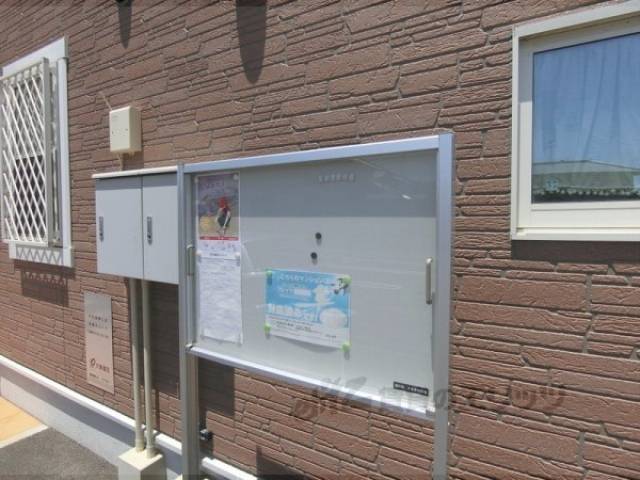掲示板