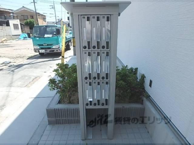 集合ポスト