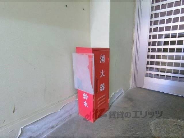 消火器