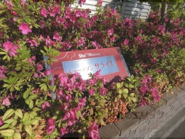 看板
