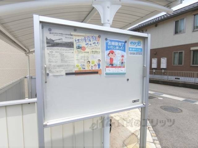 掲示板