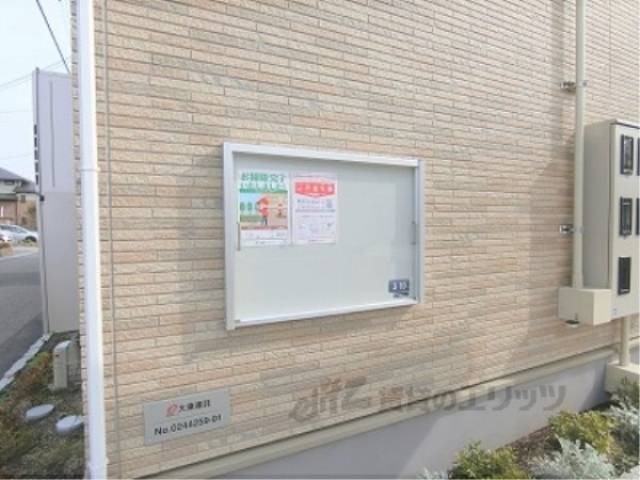 掲示板