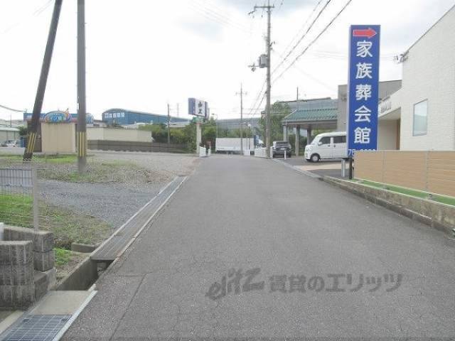 前面道路