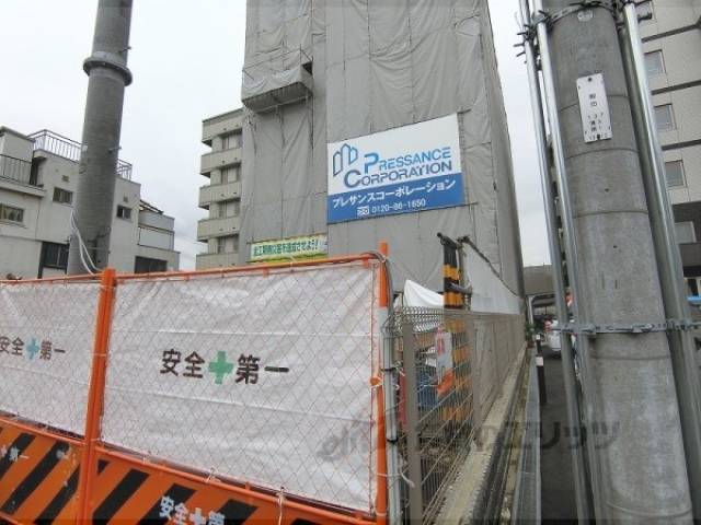 共用部