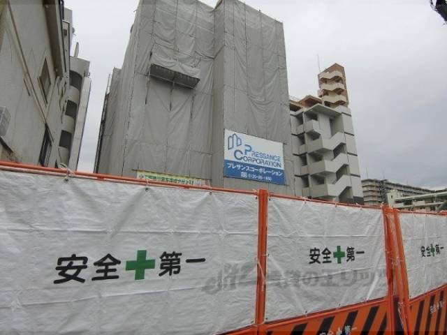 共用部